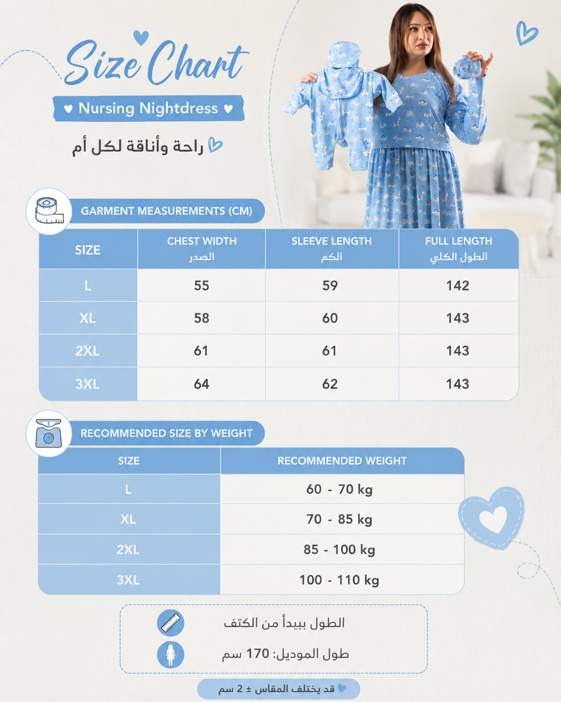 Size chart for Mama Comfort Dress